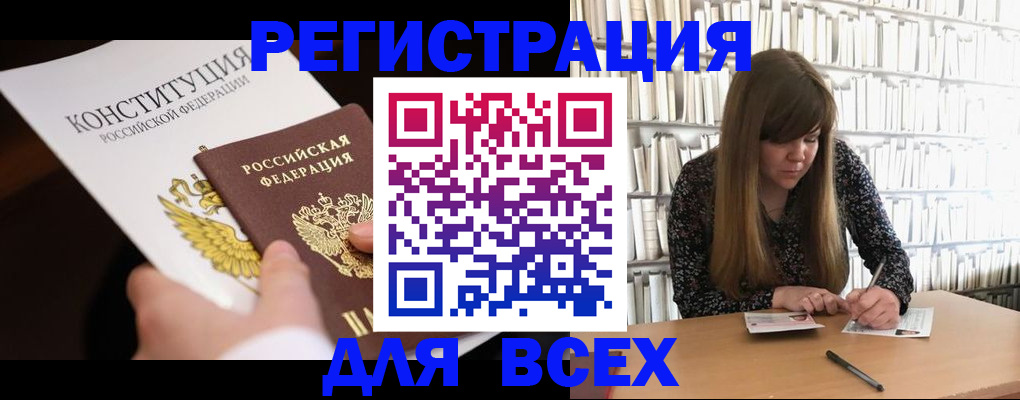 регистрация для дет. сада в Красноуфимске