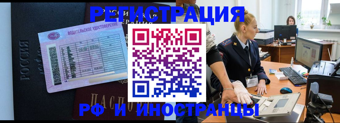 регистрация для дет. сада в Красноуфимске